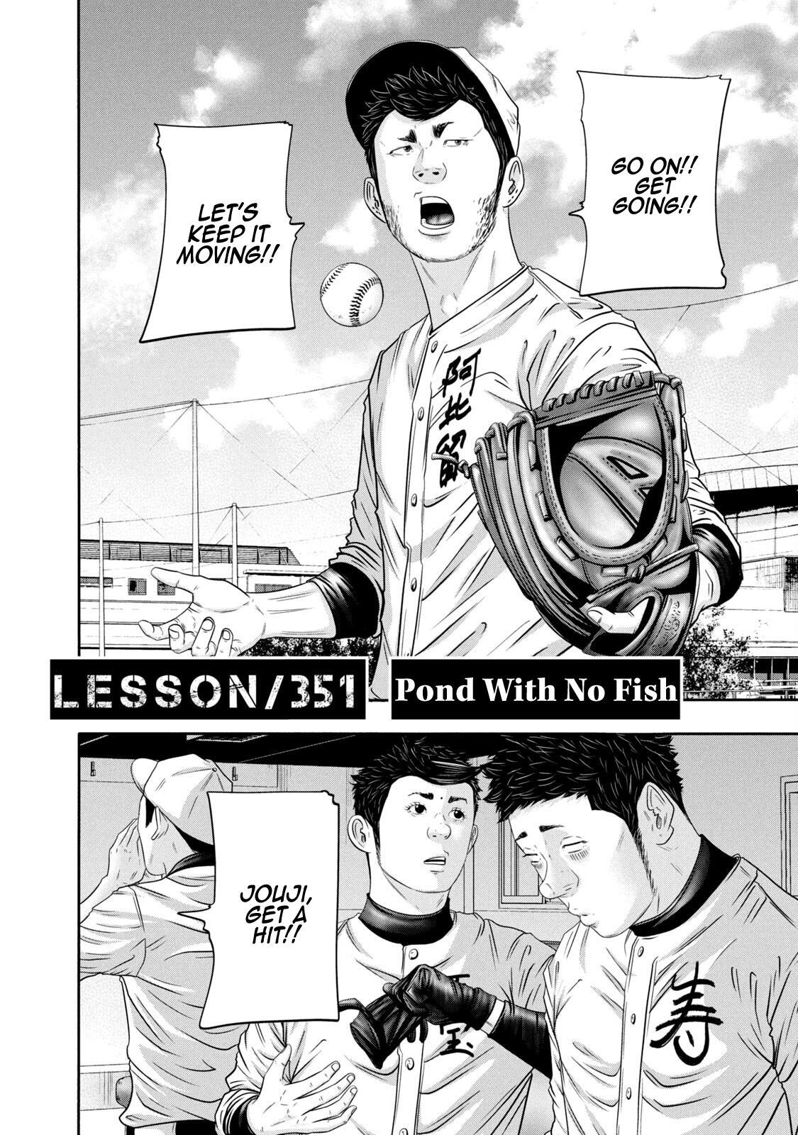 Read Battle Studies Manga Online
