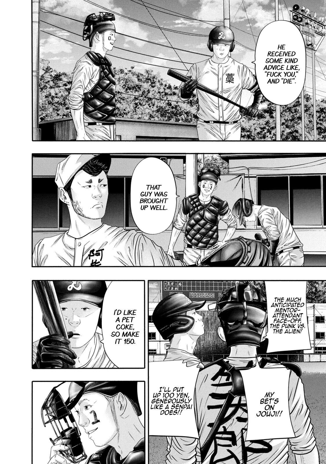 Read Battle Studies Manga Online