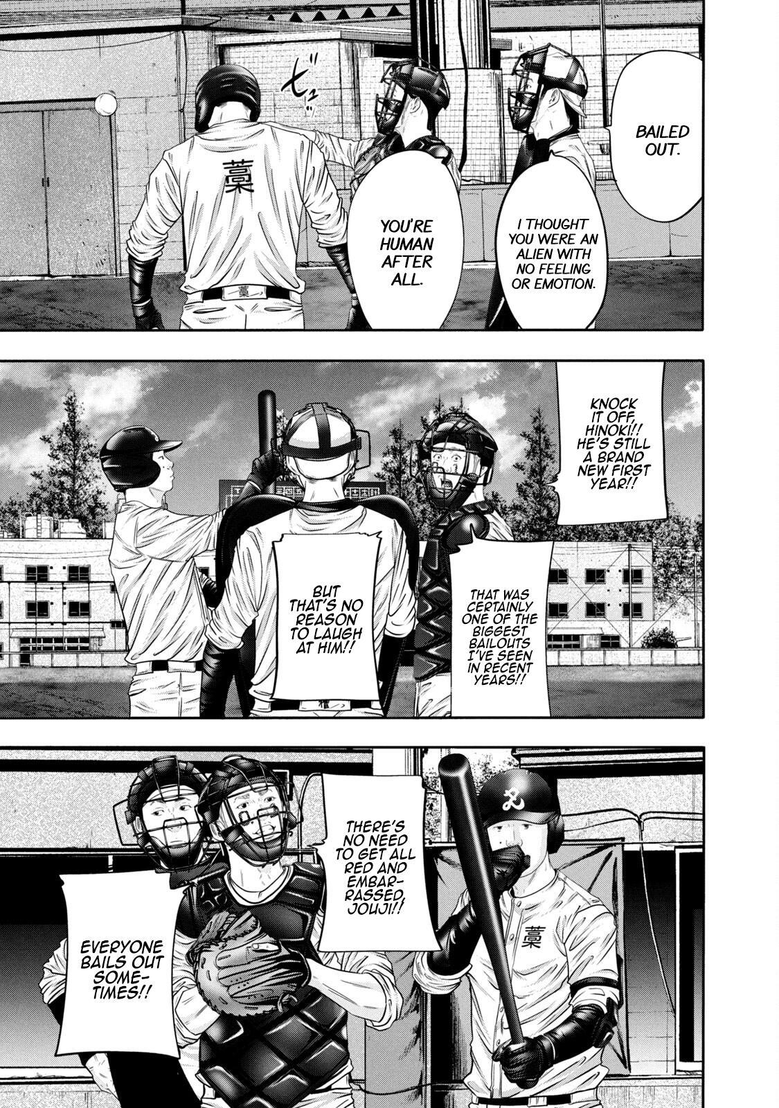 Read Battle Studies Manga Online