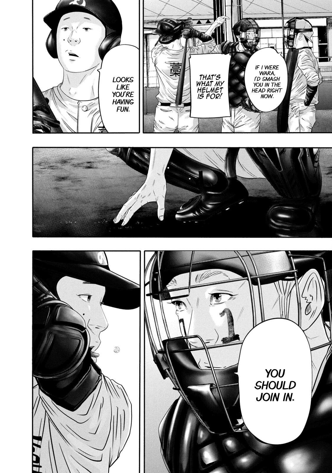 Read Battle Studies Manga Online