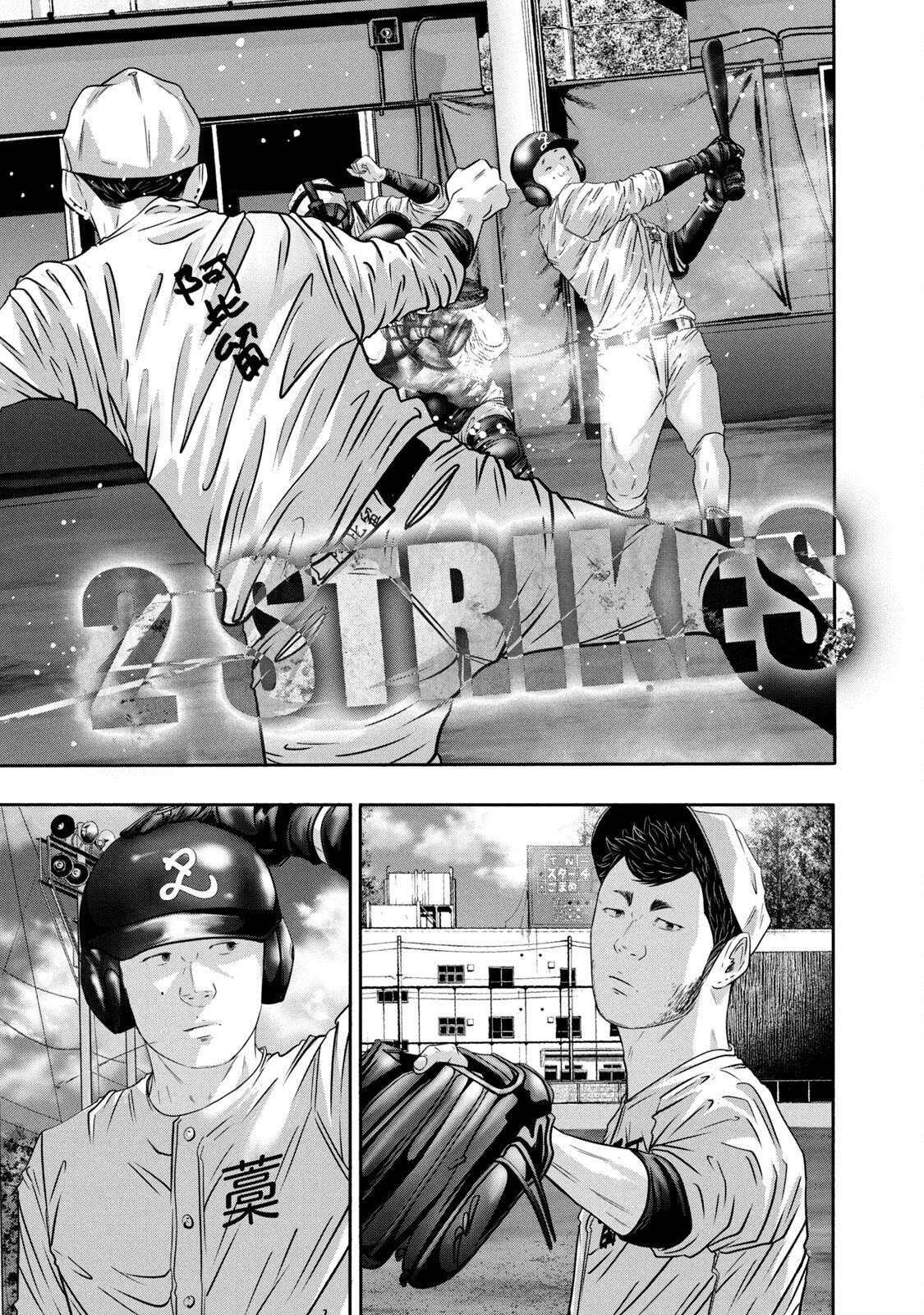 Read Battle Studies Manga Online