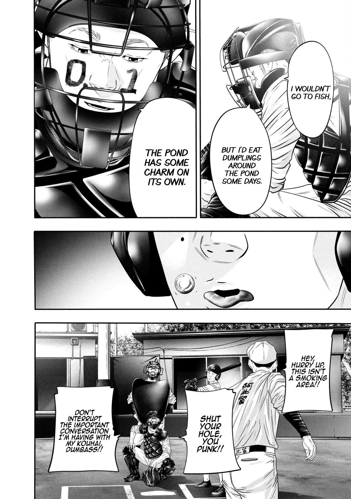 Read Battle Studies Manga Online
