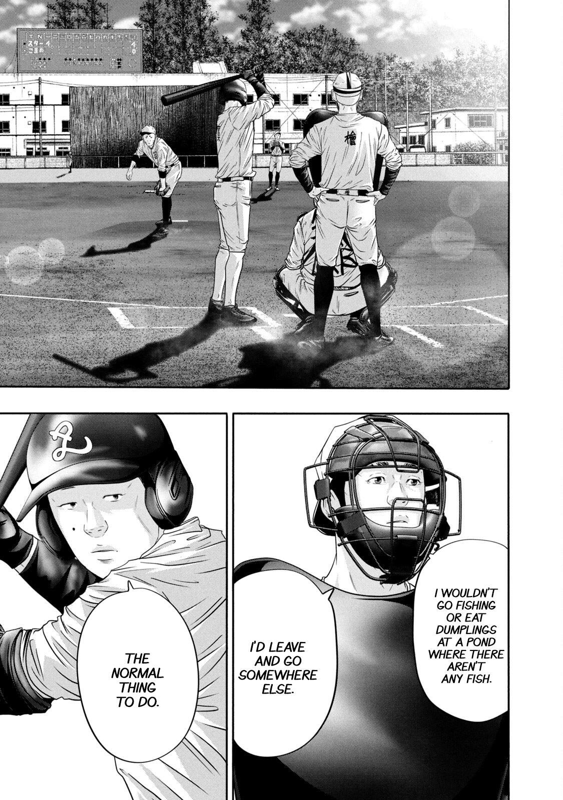 Read Battle Studies Manga Online