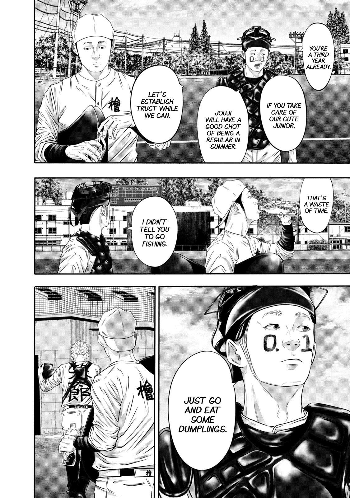 Read Battle Studies Manga Online