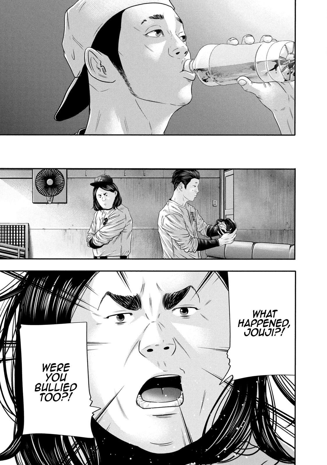 Read Battle Studies Manga Online