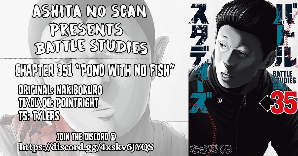 Read Battle Studies Manga Online