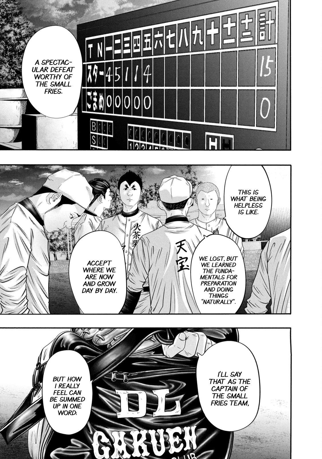 Read Battle Studies Manga Online