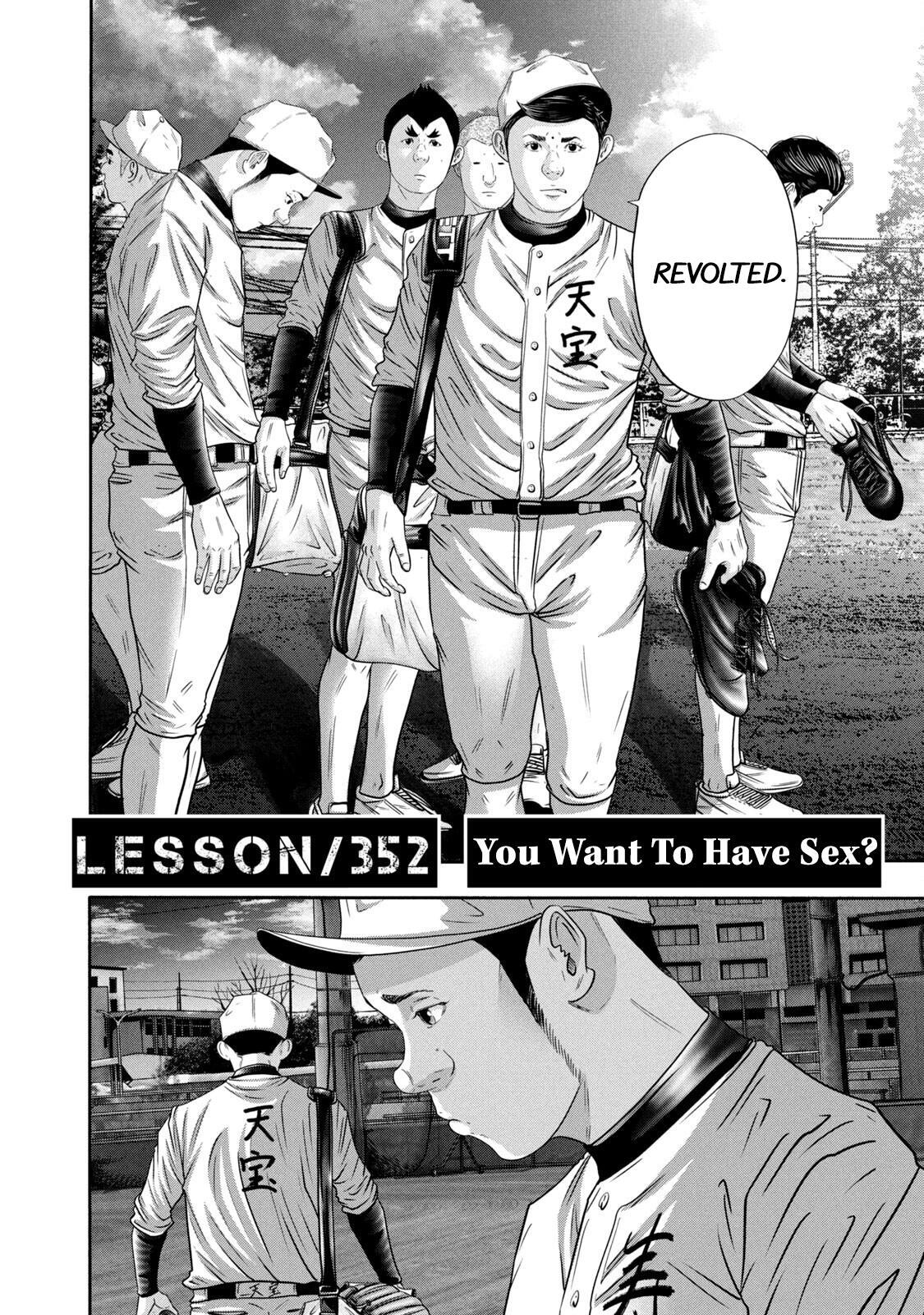 Read Battle Studies Manga Online