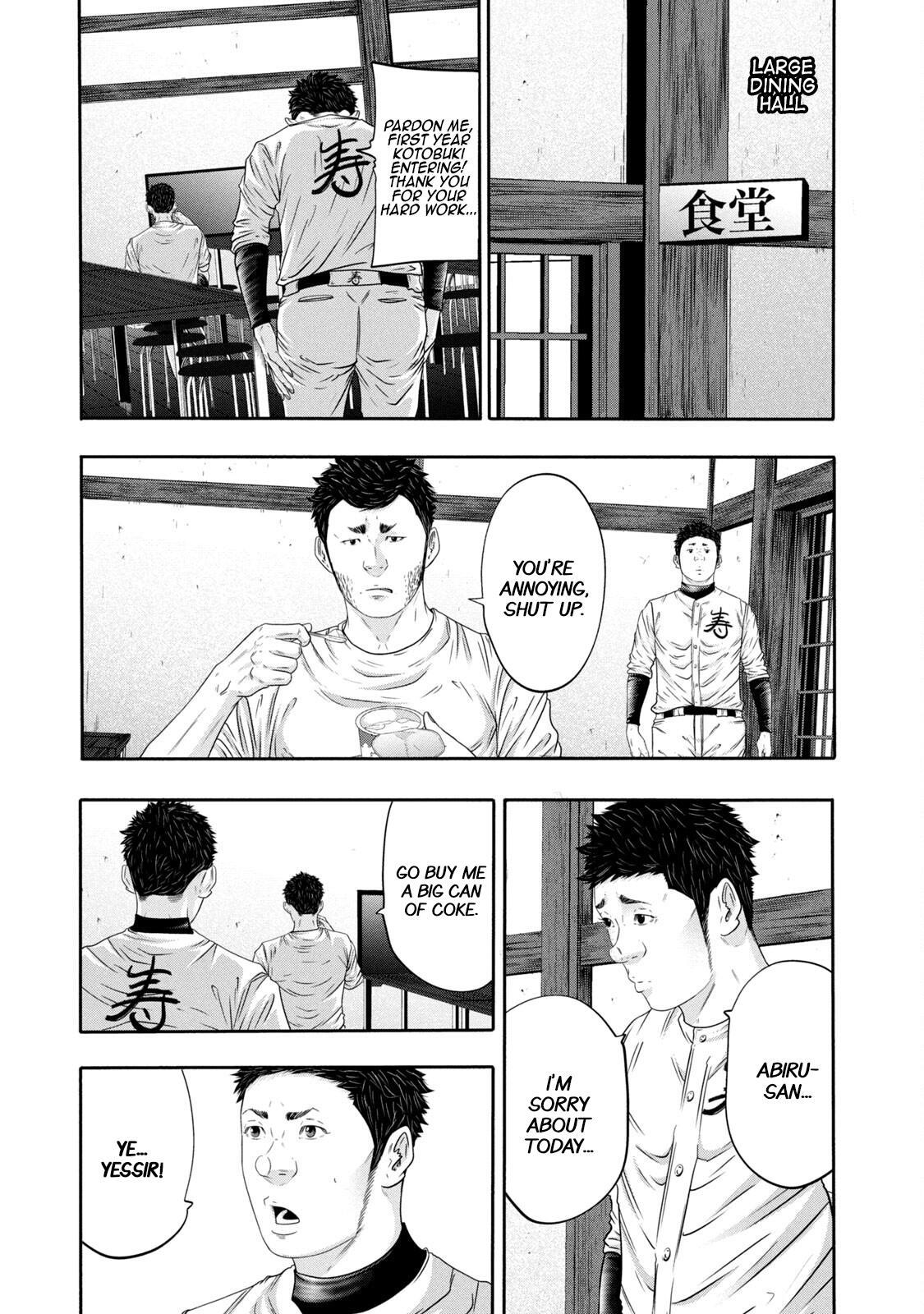 Read Battle Studies Manga Online