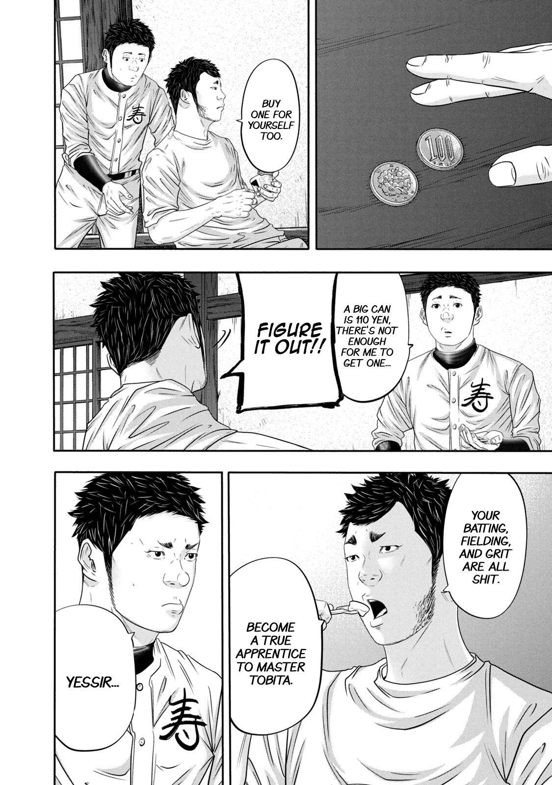 Read Battle Studies Manga Online