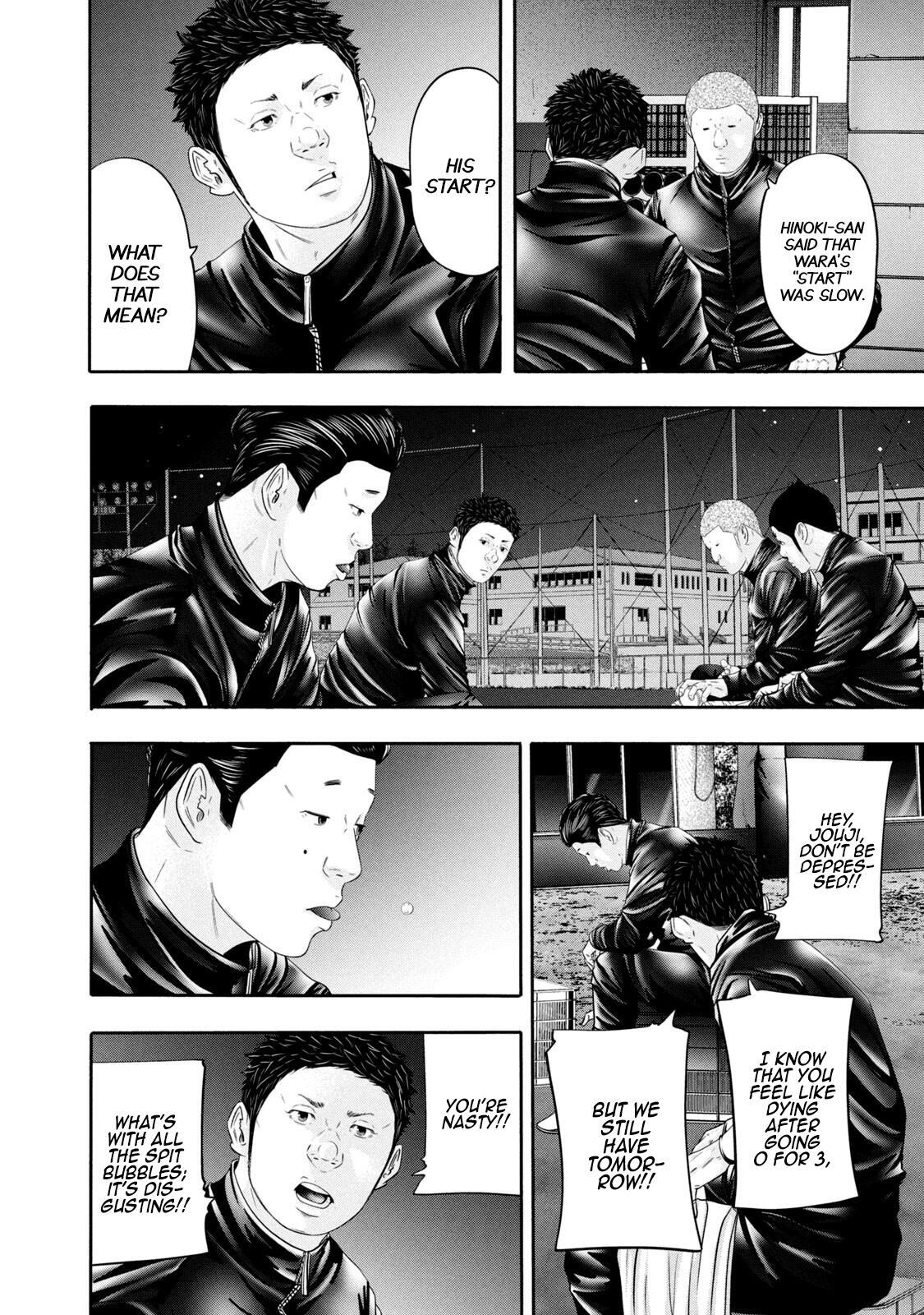 Read Battle Studies Manga Online