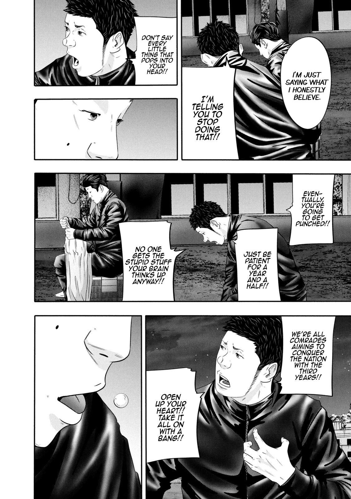 Read Battle Studies Manga Online