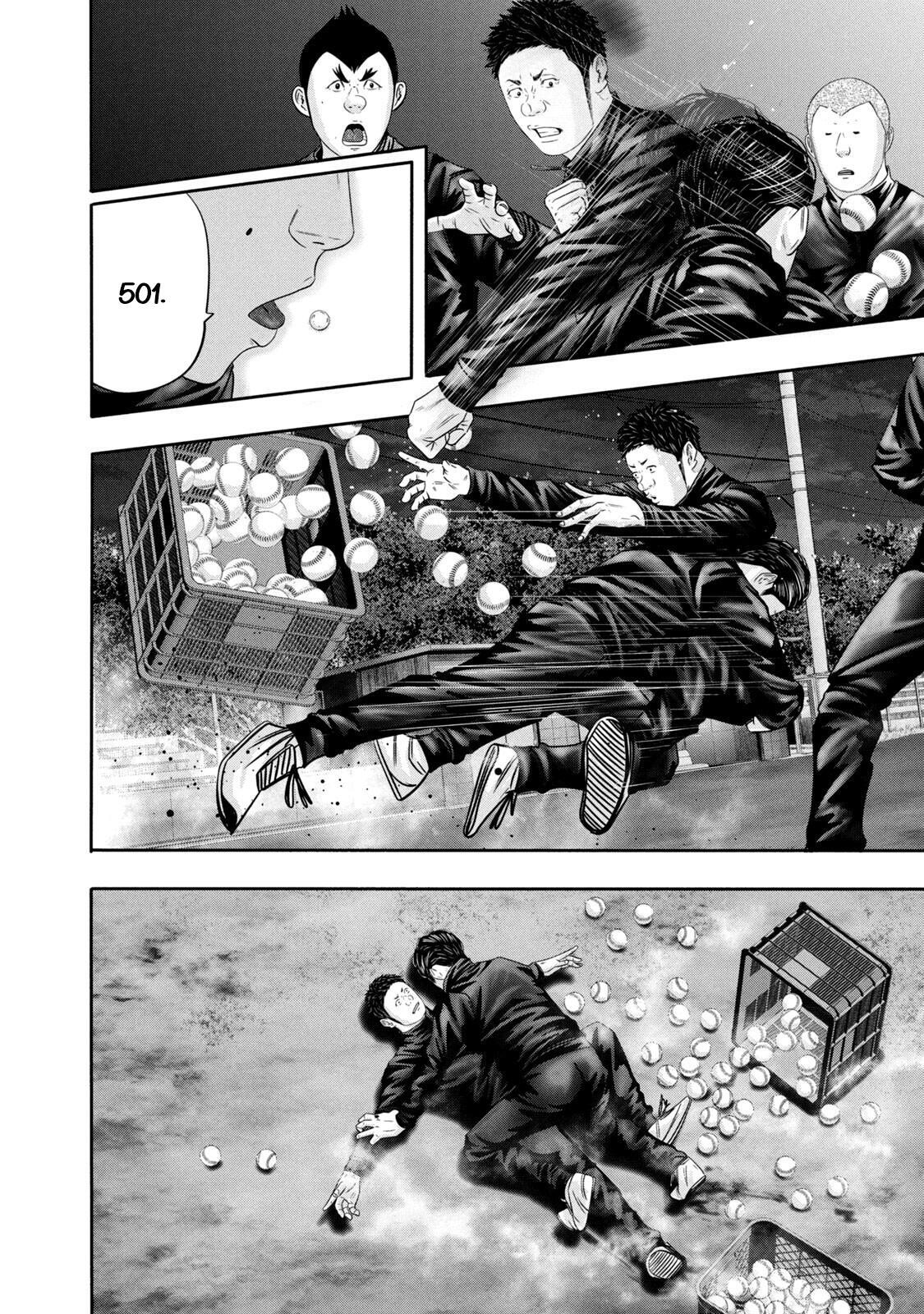 Read Battle Studies Manga Online