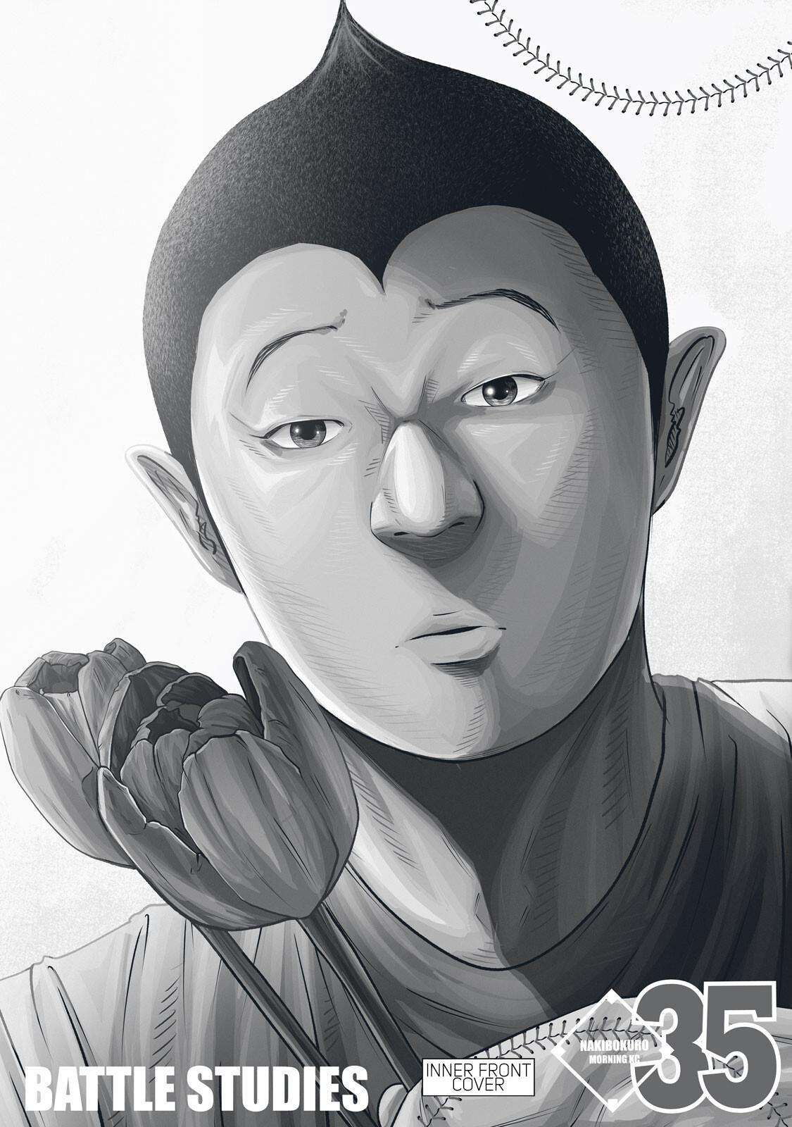 Read Battle Studies Manga Online