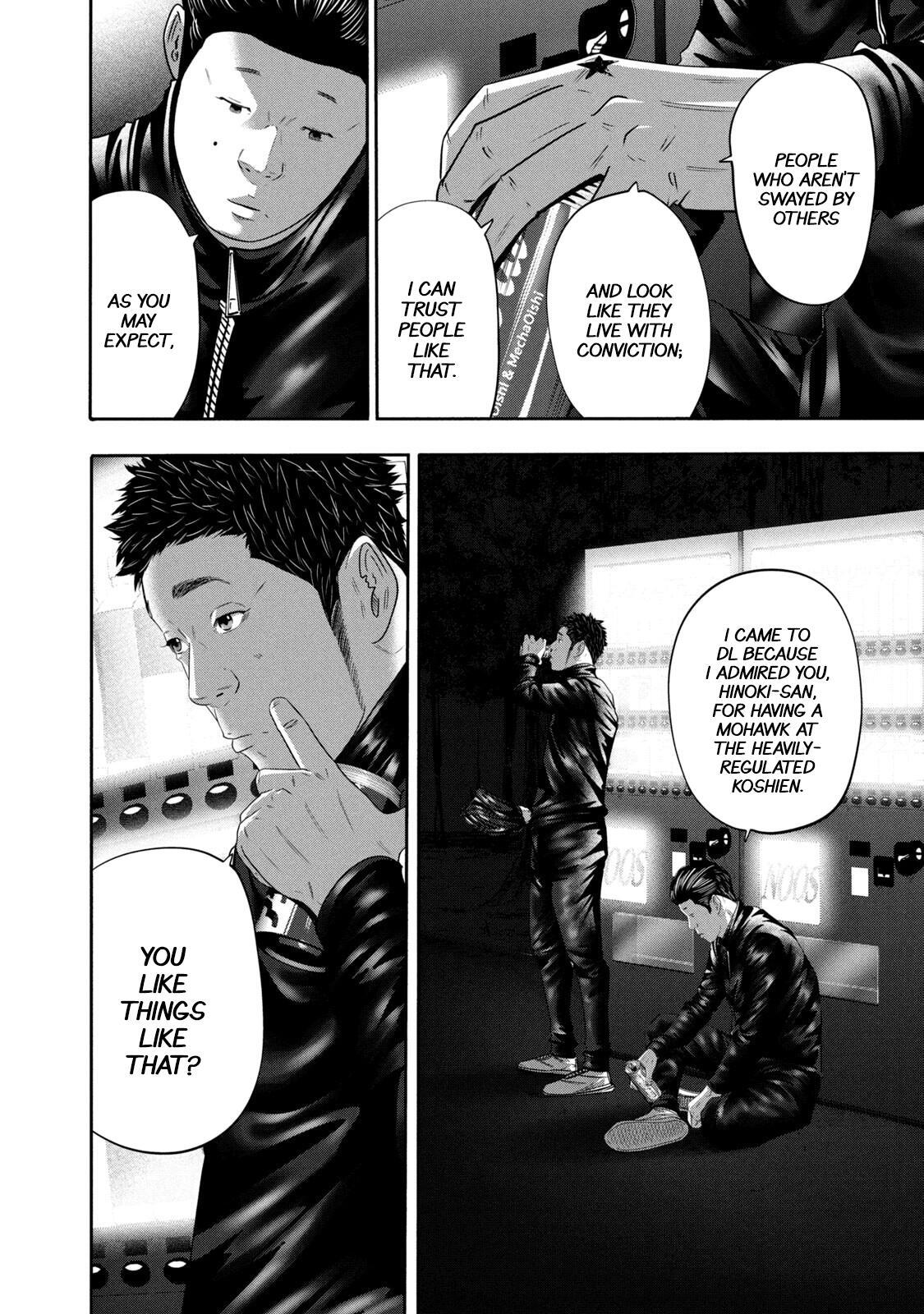 Read Battle Studies Manga Online