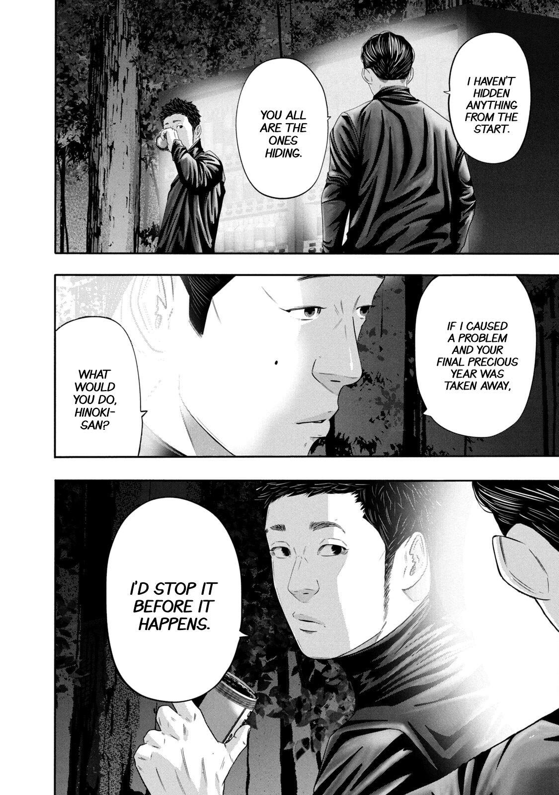 Read Battle Studies Manga Online