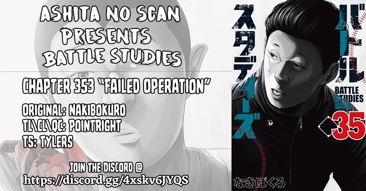 Read Battle Studies Manga Online