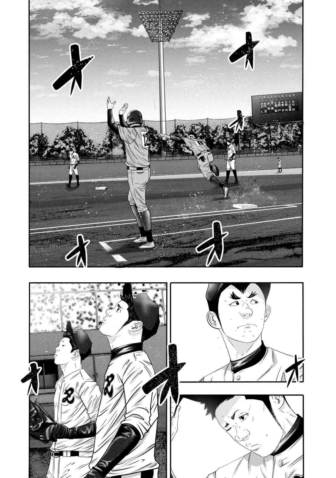 Read Battle Studies Manga Online
