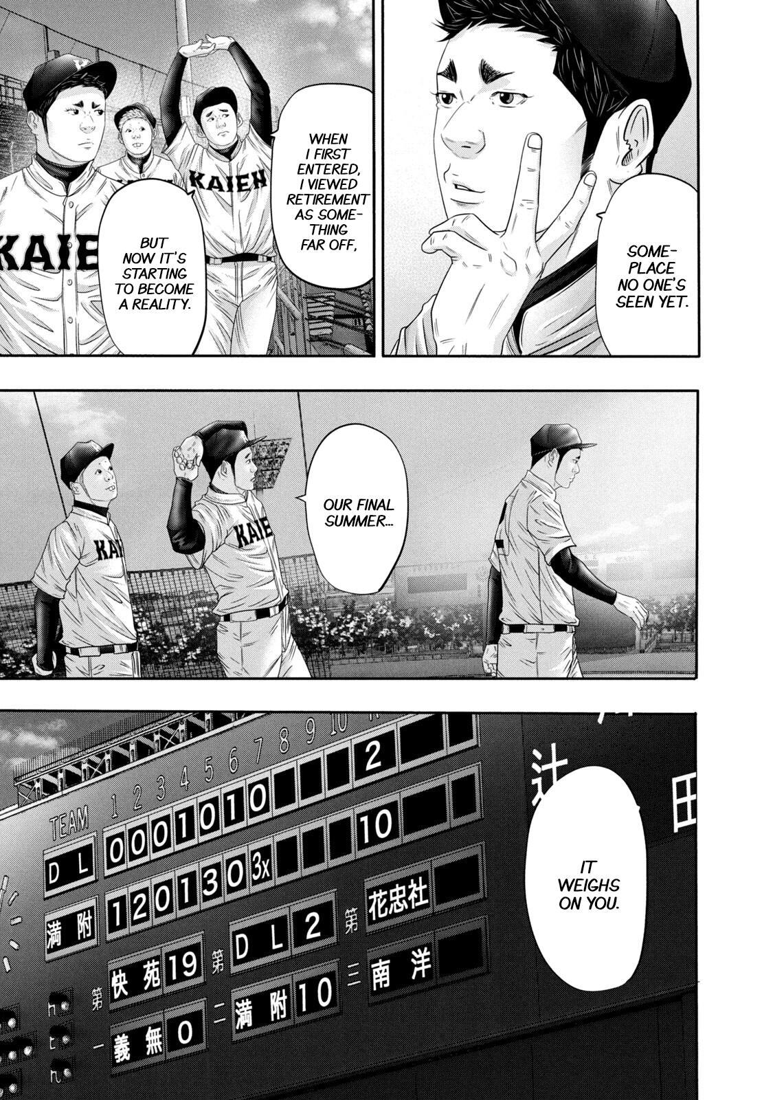 Read Battle Studies Manga Online