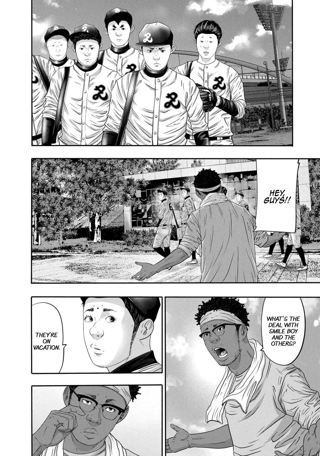 Read Battle Studies Manga Online