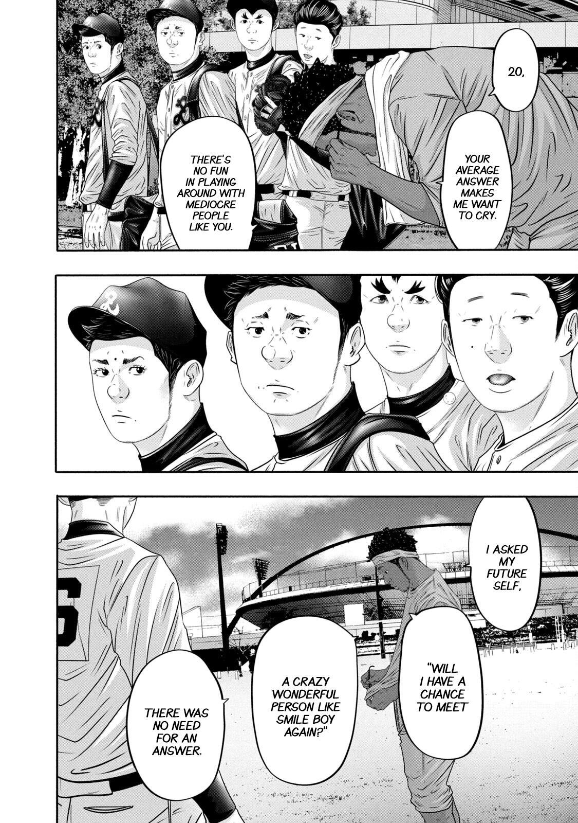 Read Battle Studies Manga Online