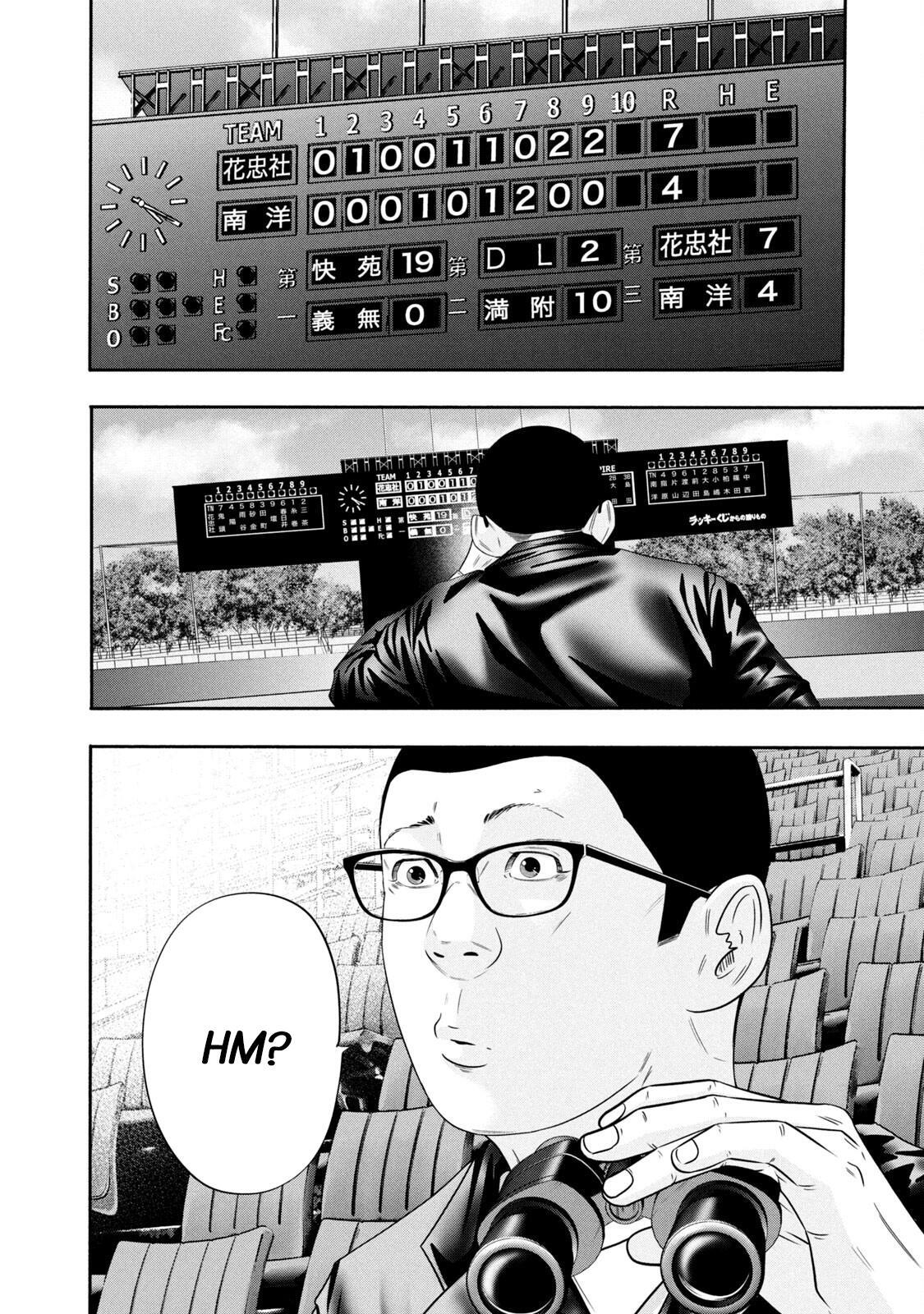 Read Battle Studies Manga Online