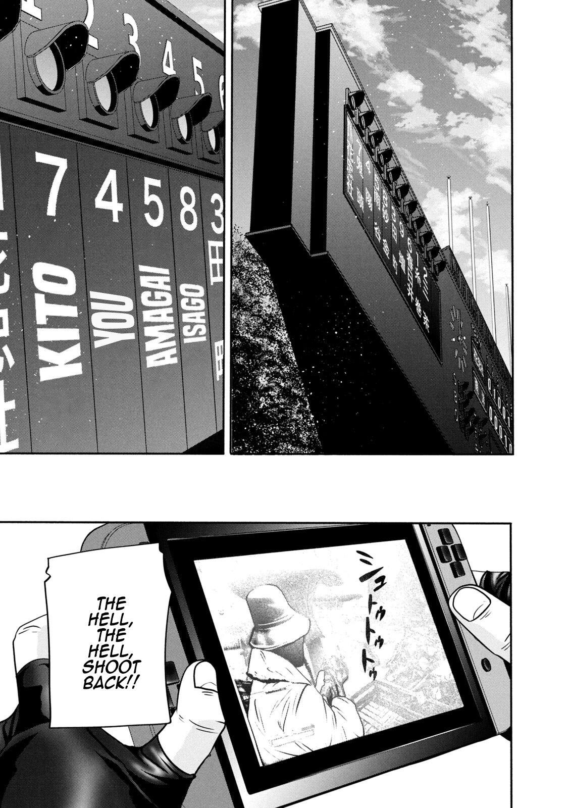Read Battle Studies Manga Online