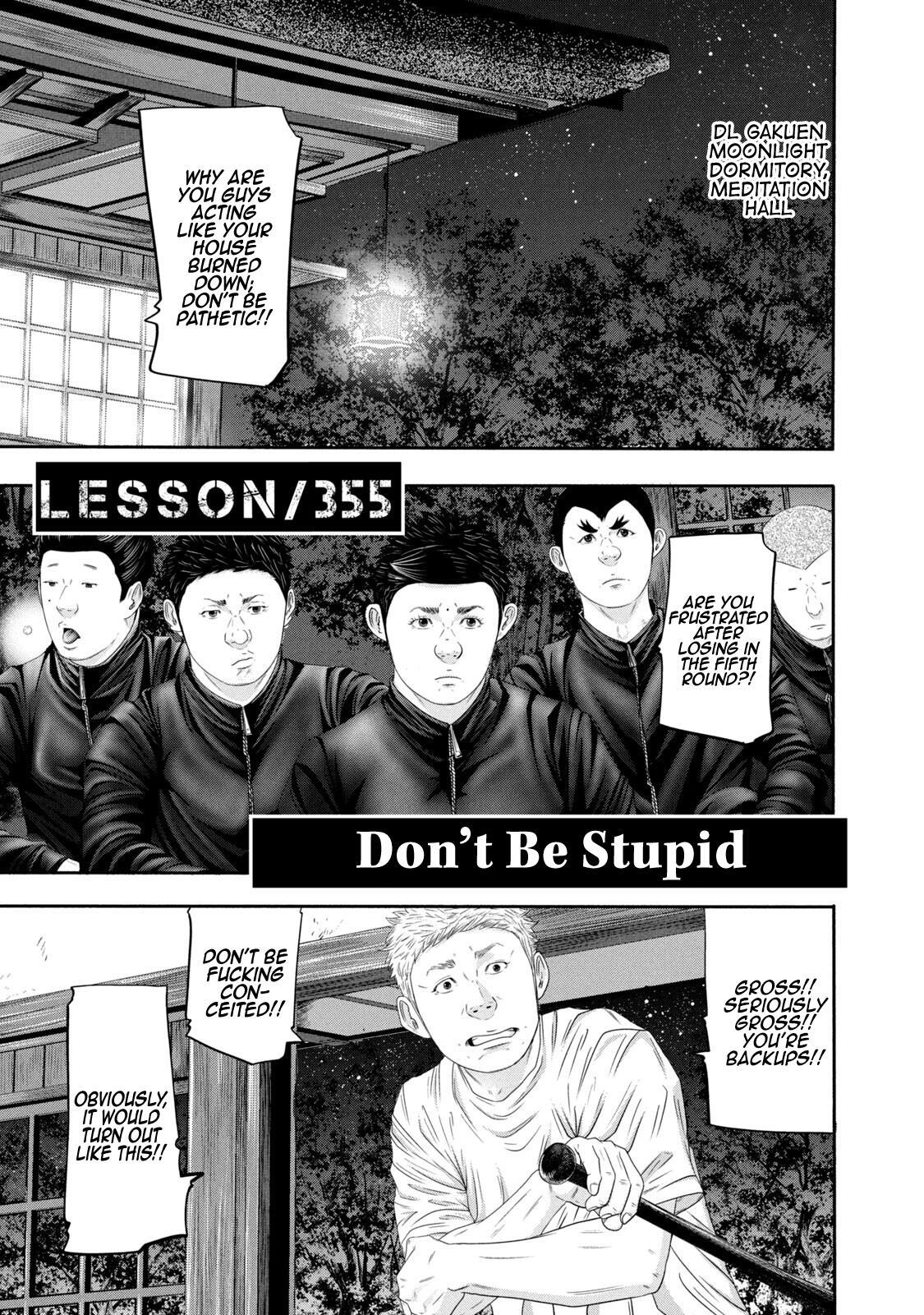 Read Battle Studies Manga Online