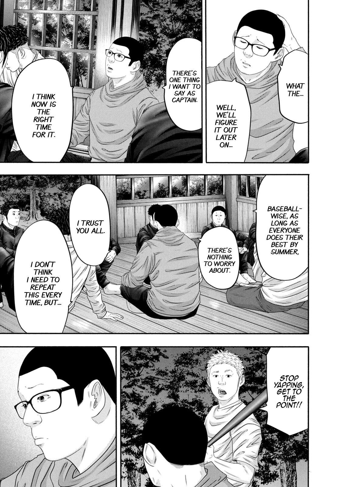 Read Battle Studies Manga Online