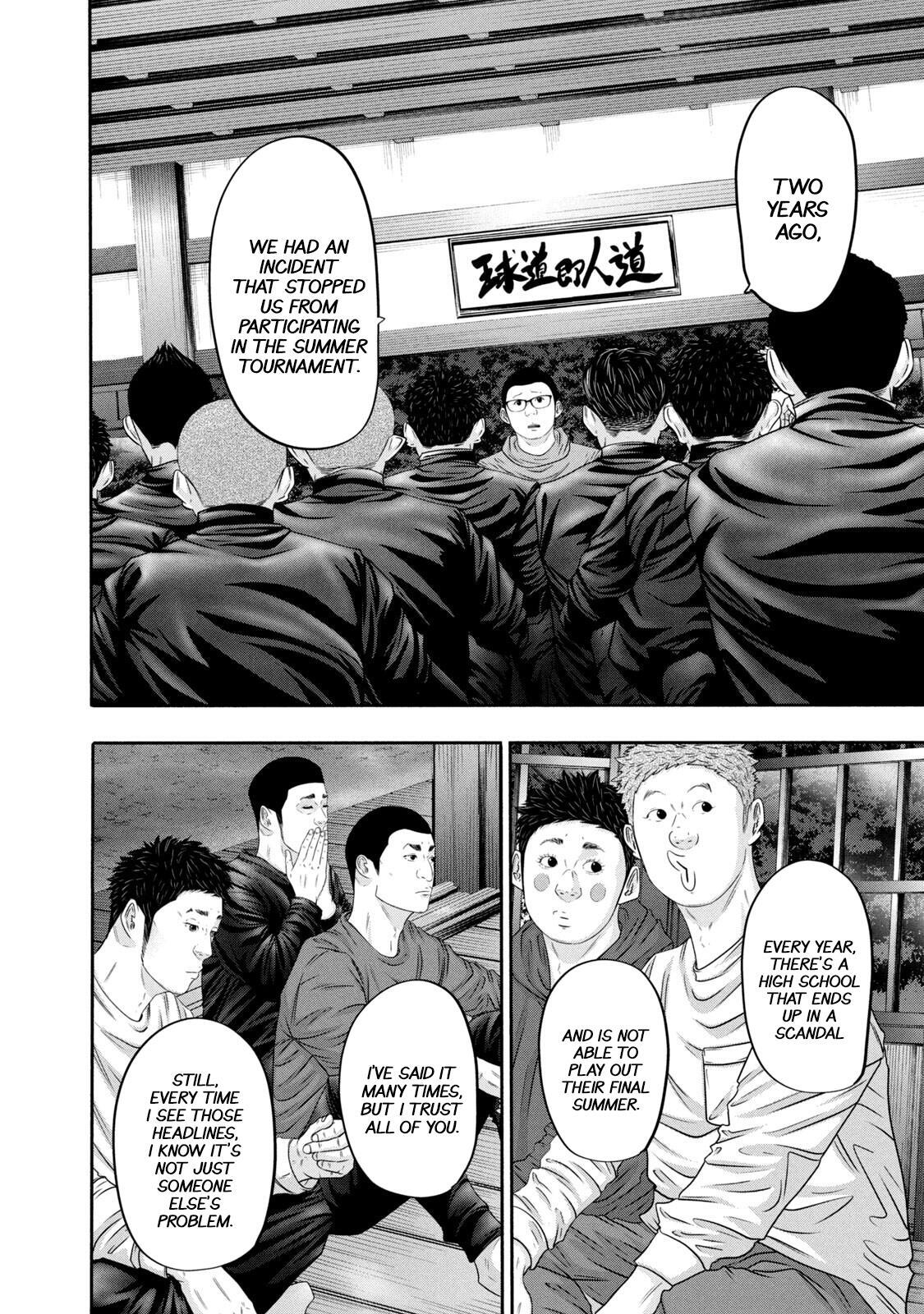 Read Battle Studies Manga Online