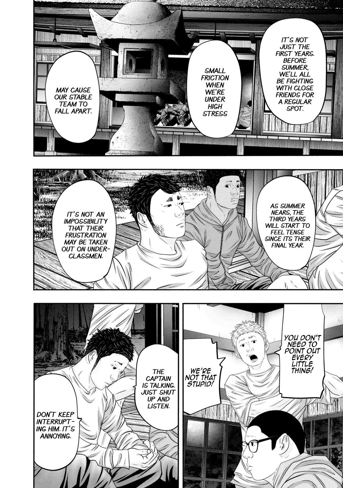 Read Battle Studies Manga Online
