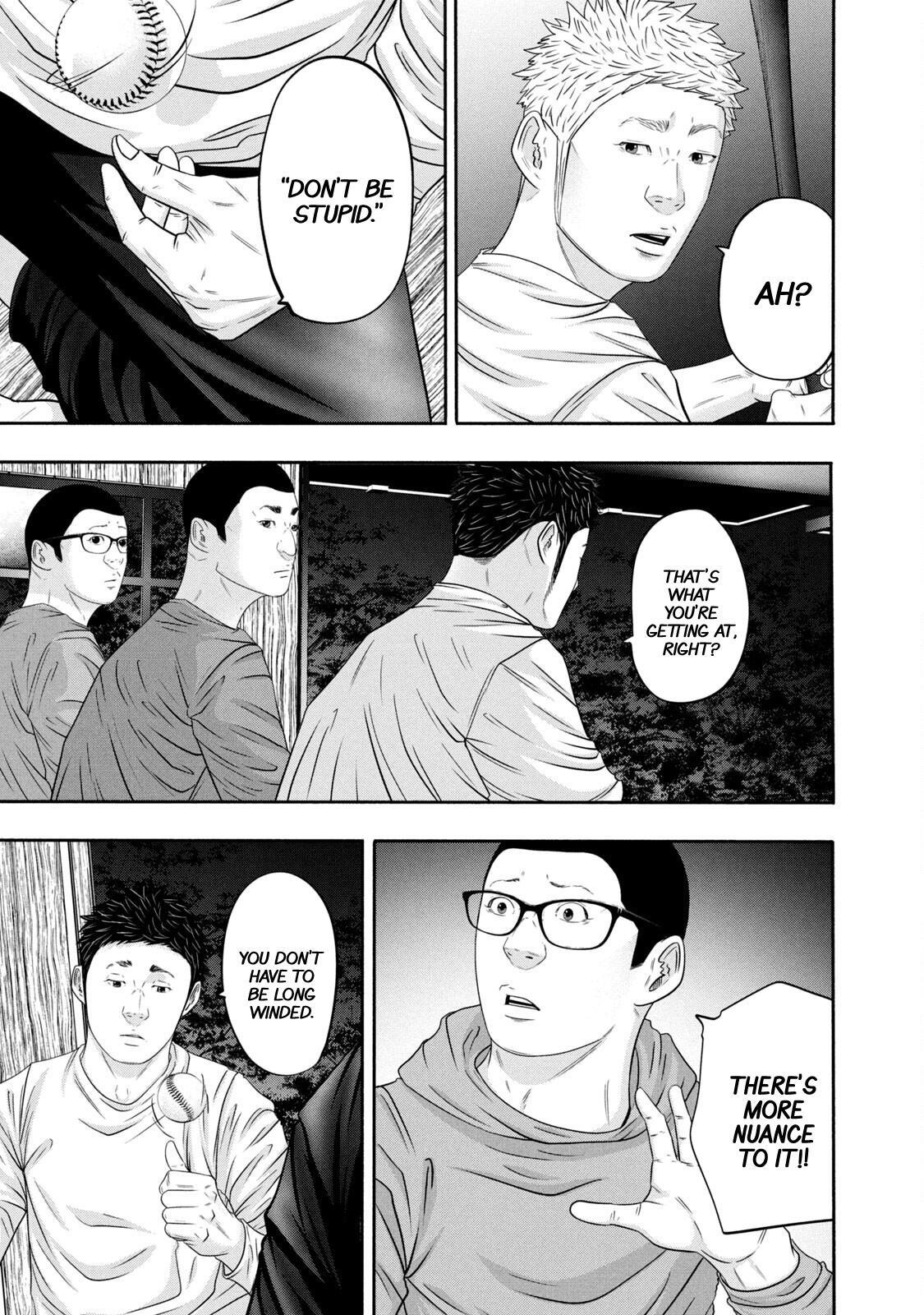Read Battle Studies Manga Online