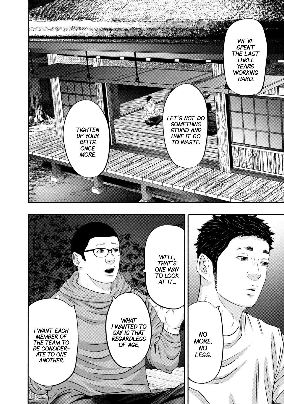 Read Battle Studies Manga Online