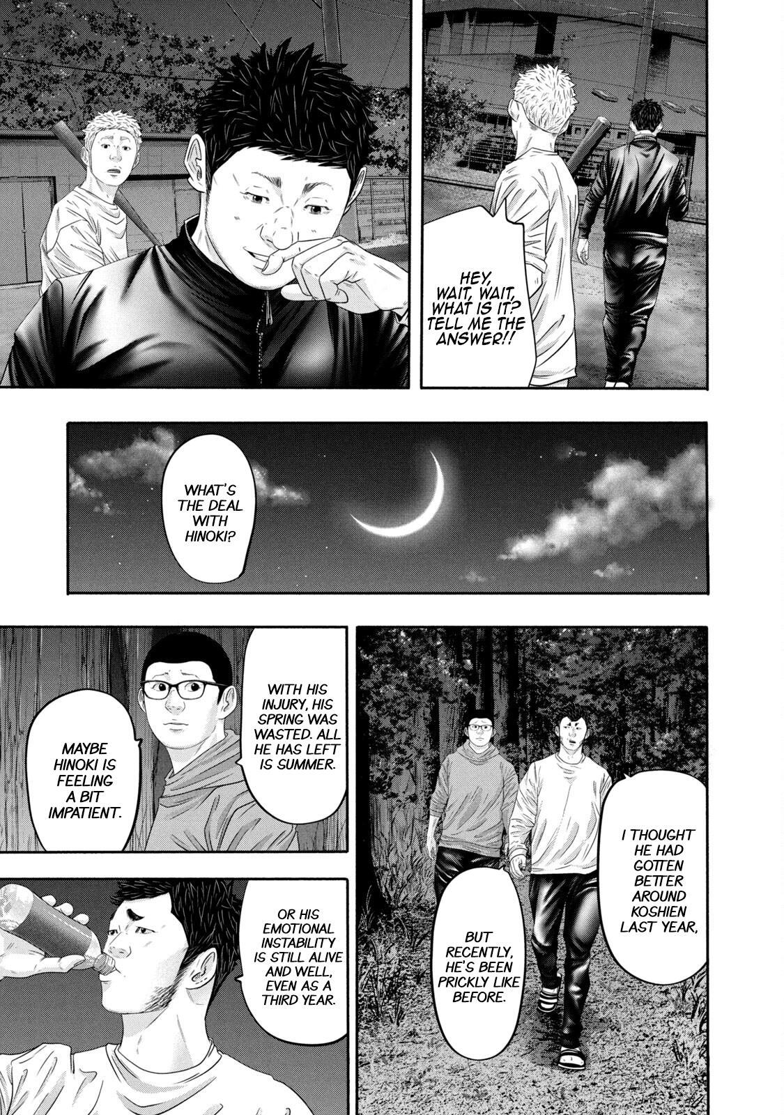 Read Battle Studies Manga Online