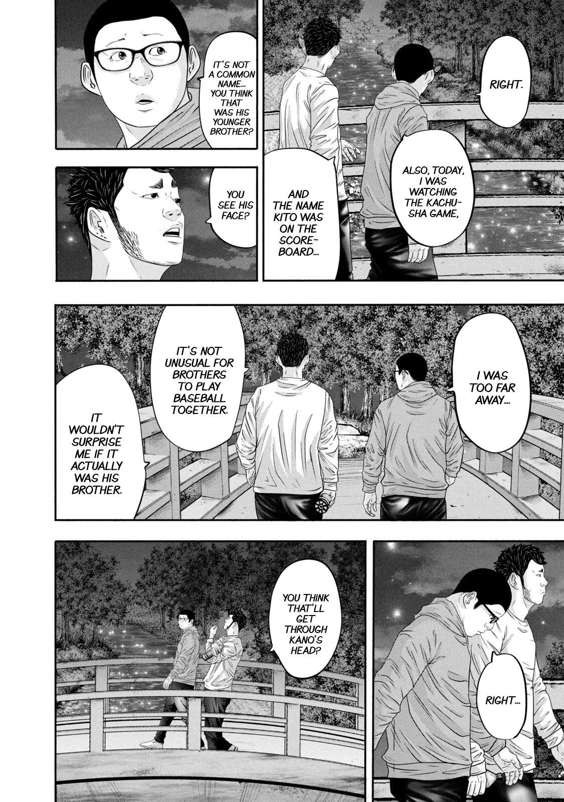 Read Battle Studies Manga Online