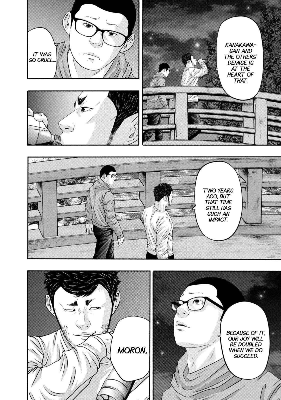 Read Battle Studies Manga Online