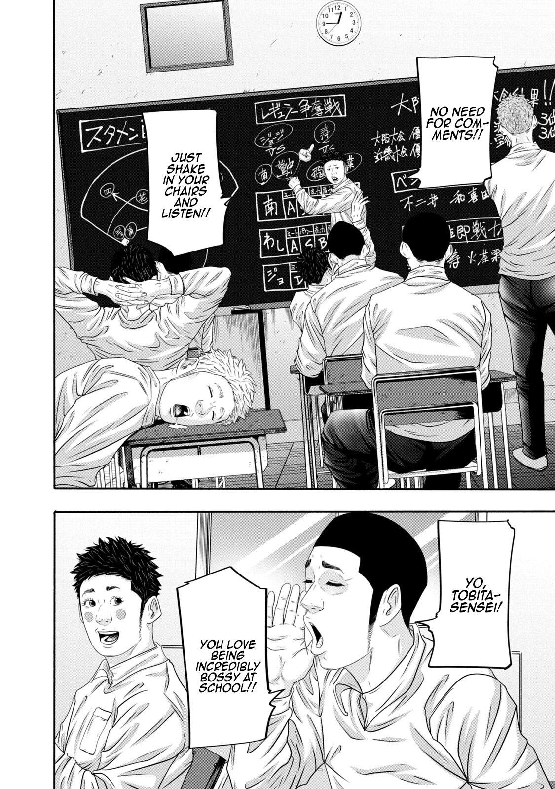 Read Battle Studies Manga Online