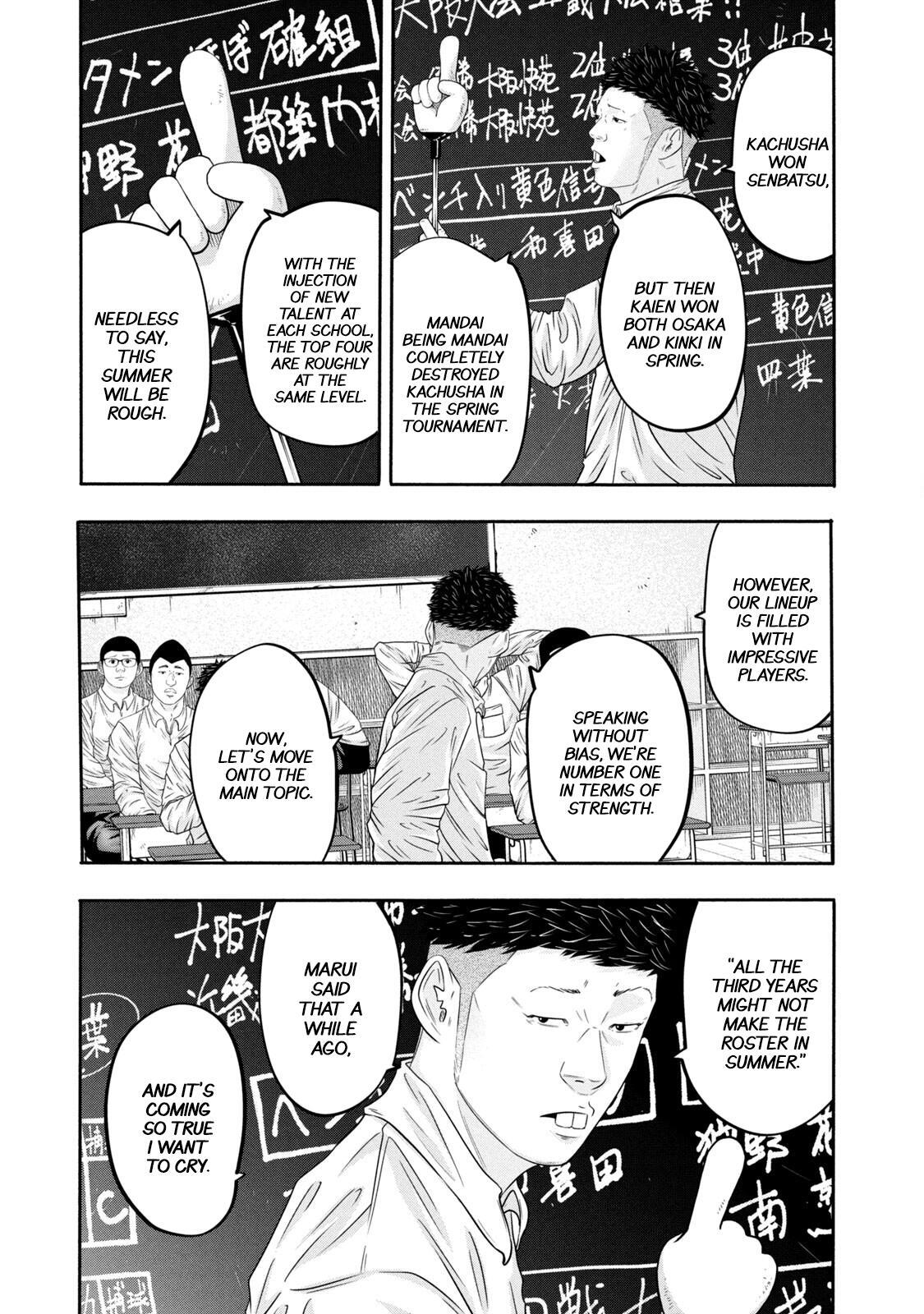 Read Battle Studies Manga Online