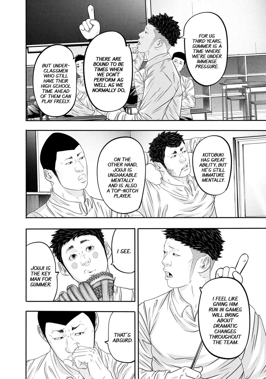 Read Battle Studies Manga Online