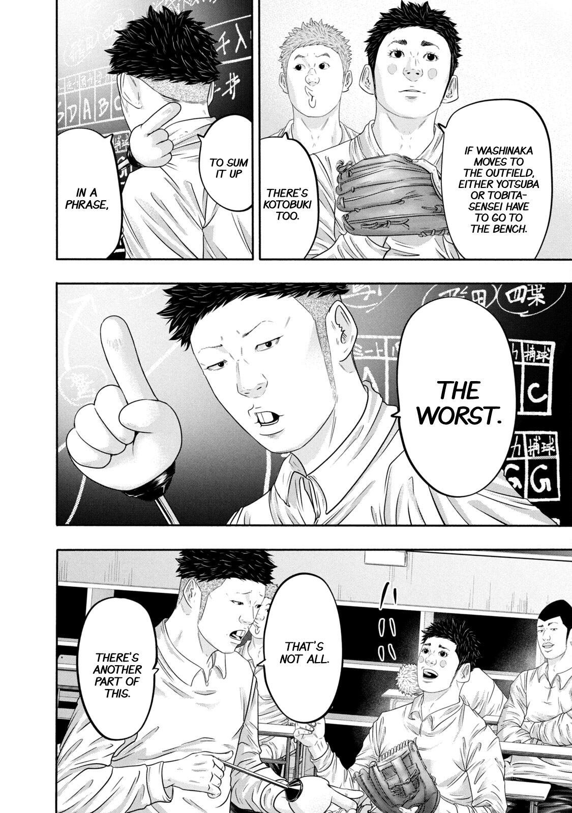 Read Battle Studies Manga Online