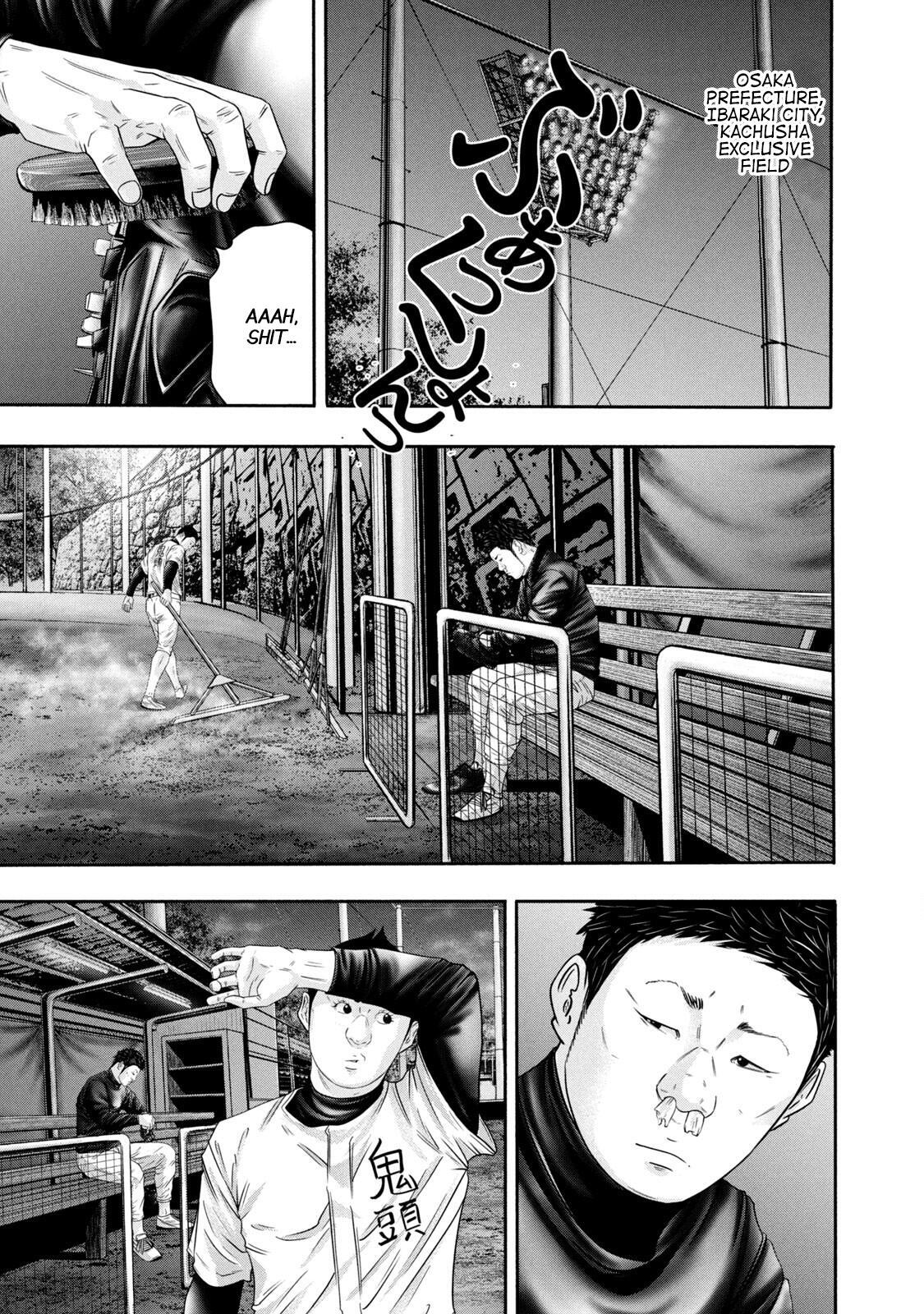 Read Battle Studies Manga Online