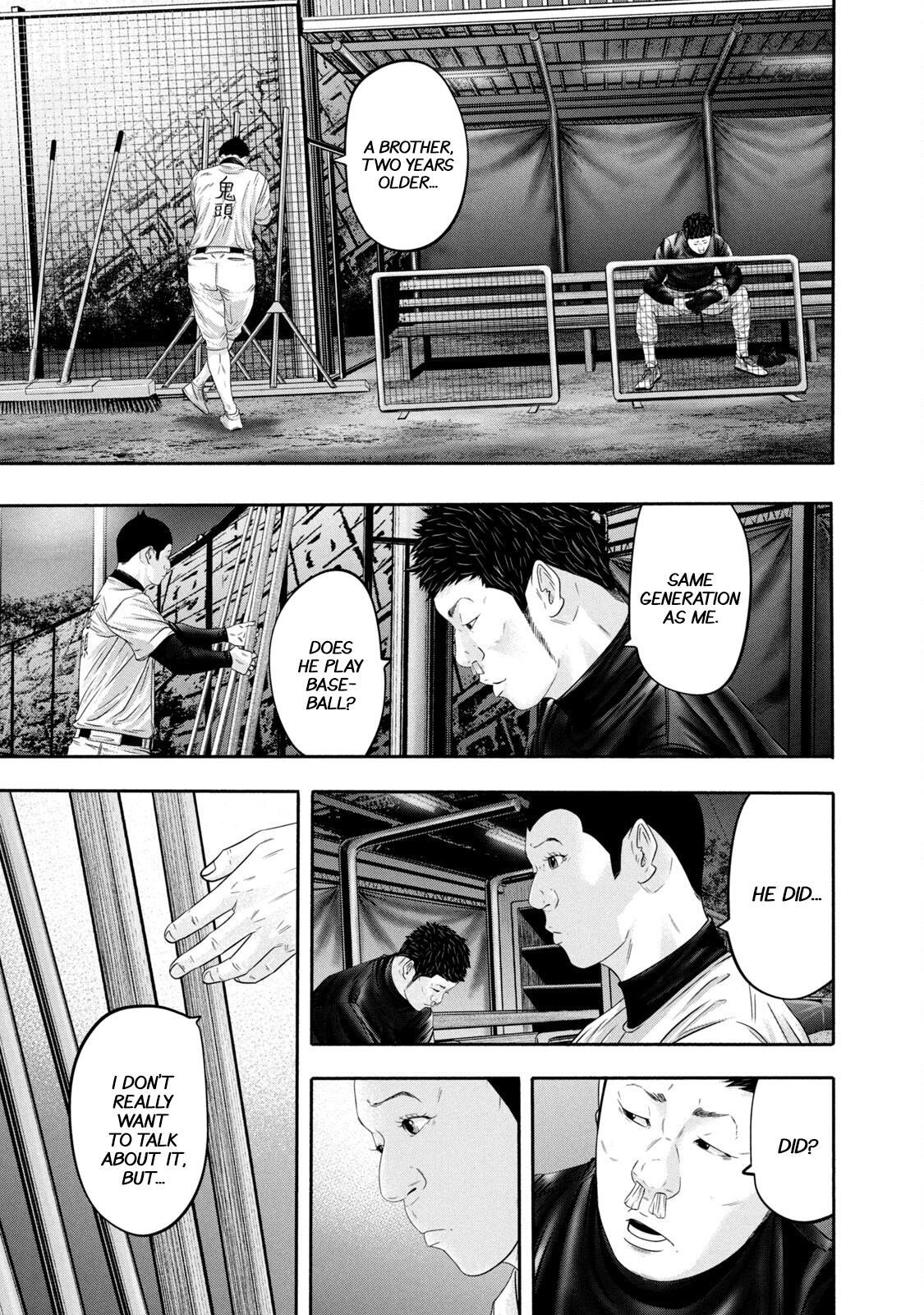 Read Battle Studies Manga Online