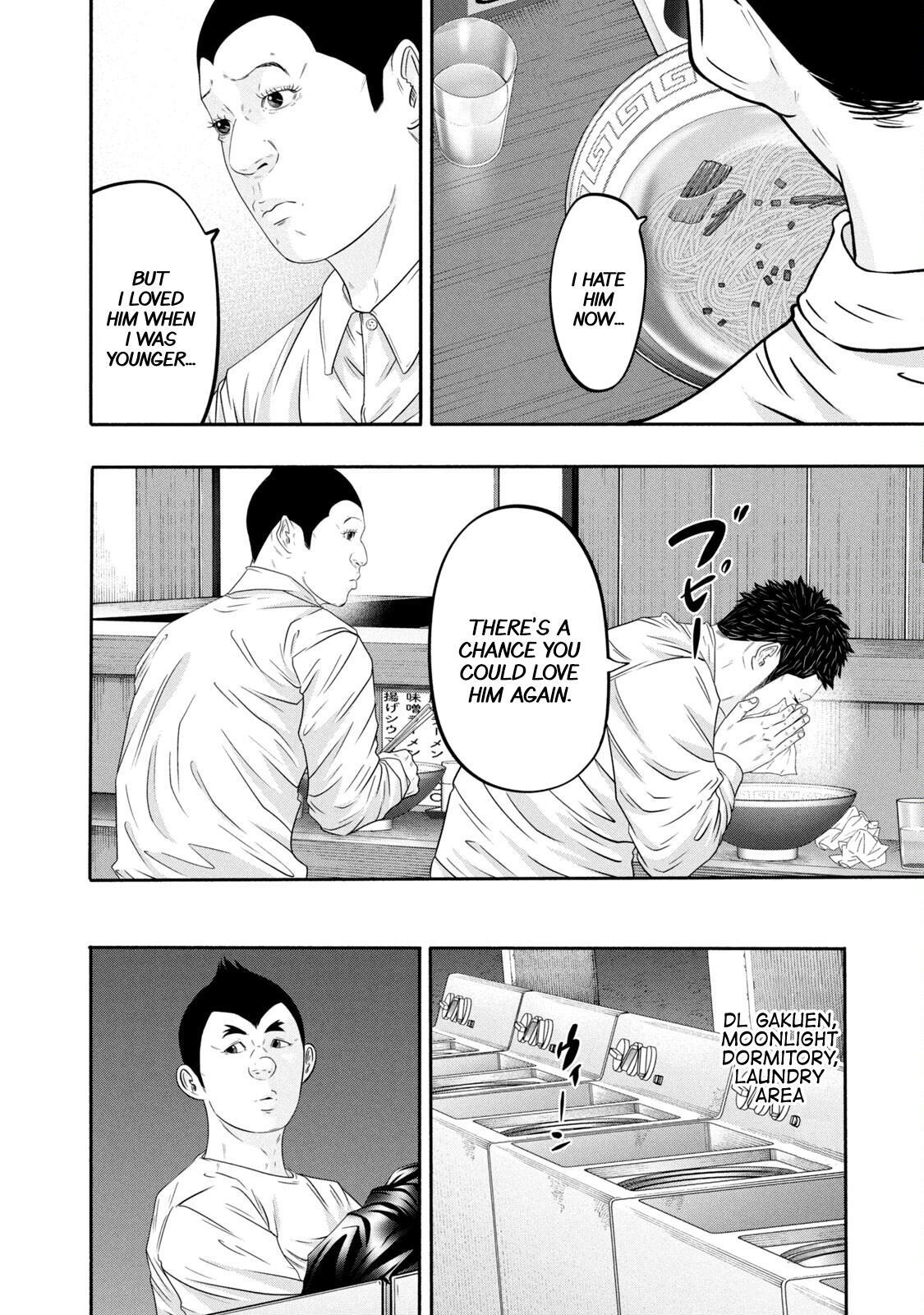 Read Battle Studies Manga Online