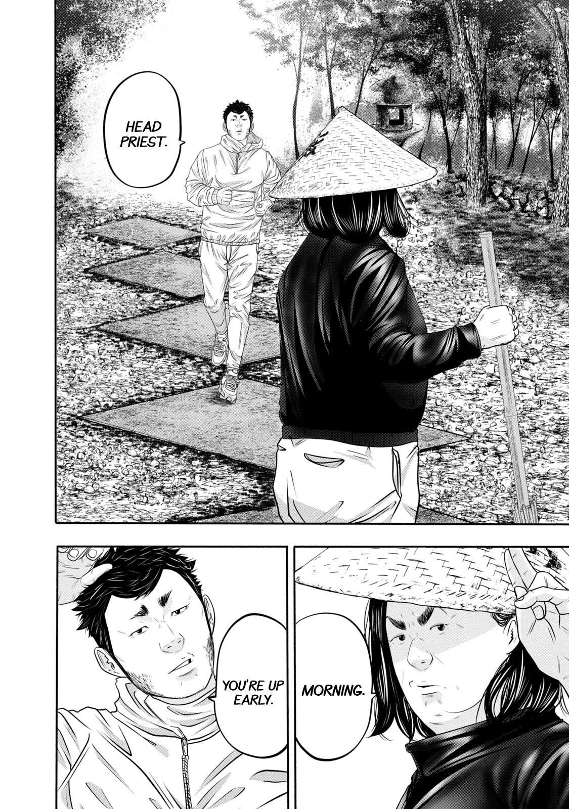 Read Battle Studies Manga Online