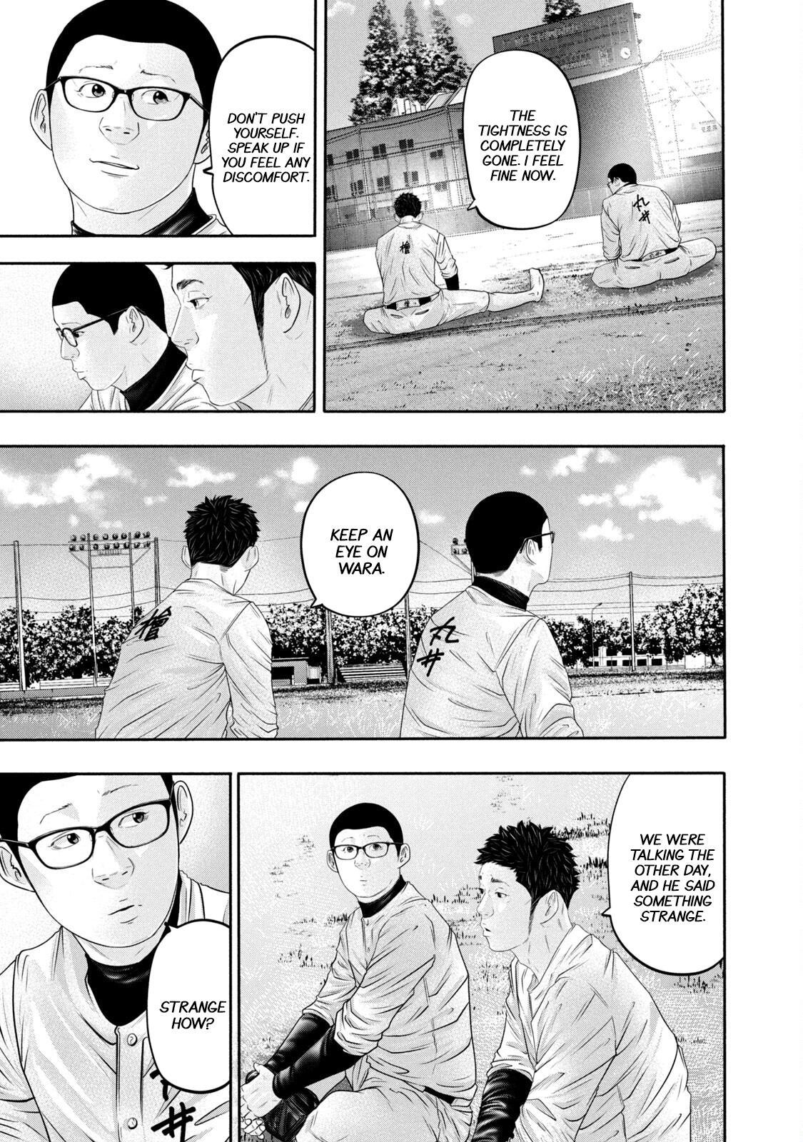Read Battle Studies Manga Online