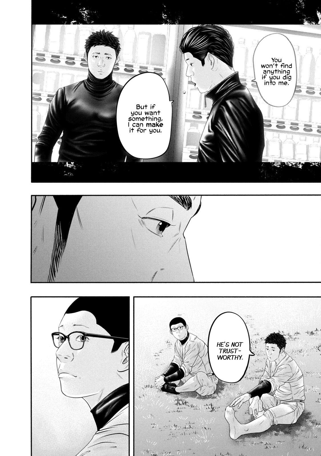 Read Battle Studies Manga Online