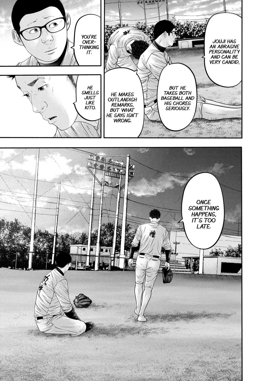 Read Battle Studies Manga Online