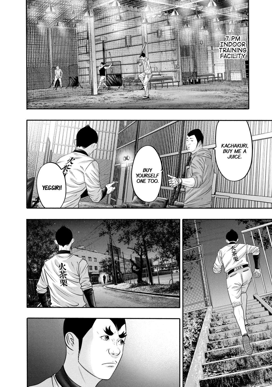 Read Battle Studies Manga Online