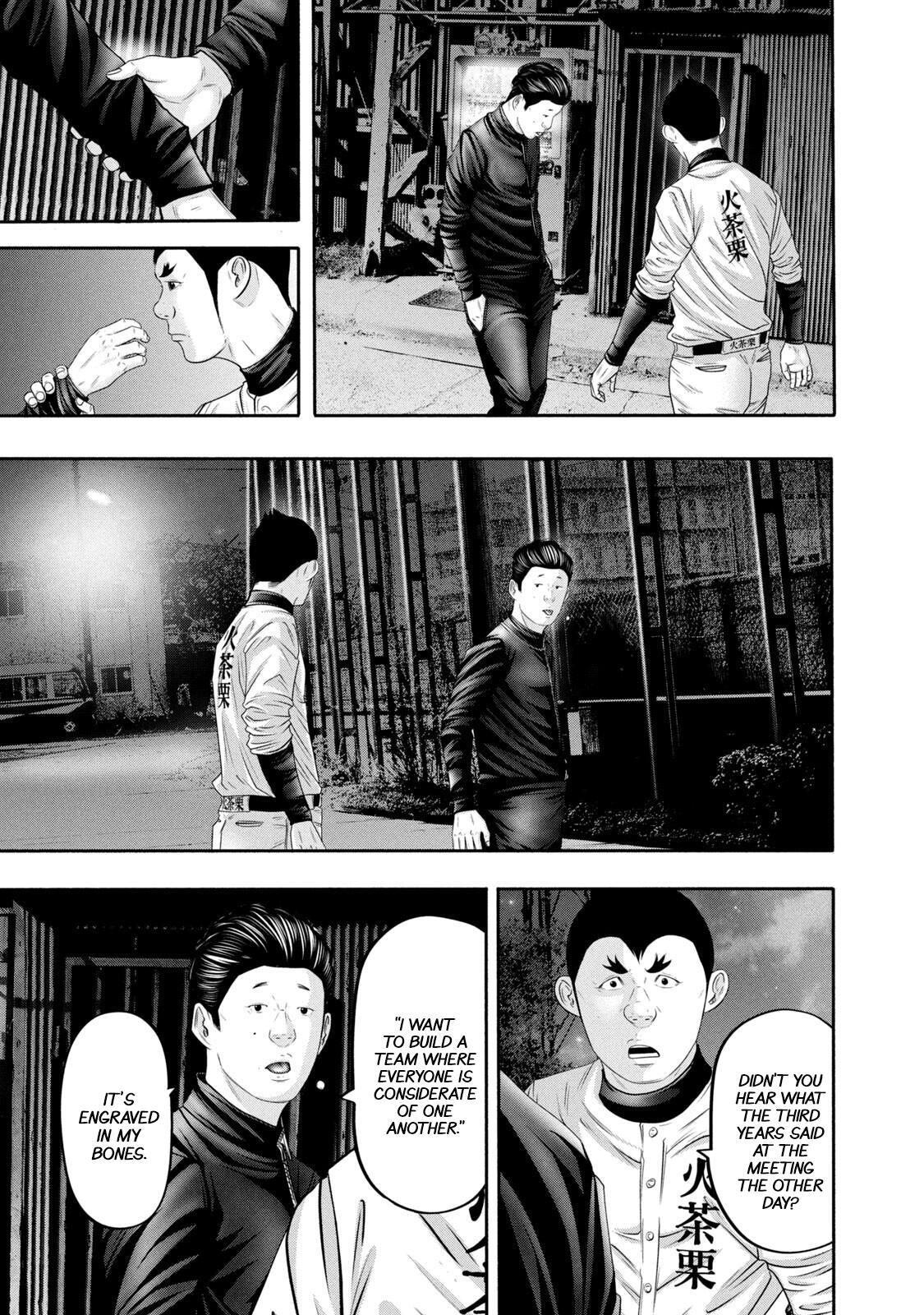 Read Battle Studies Manga Online