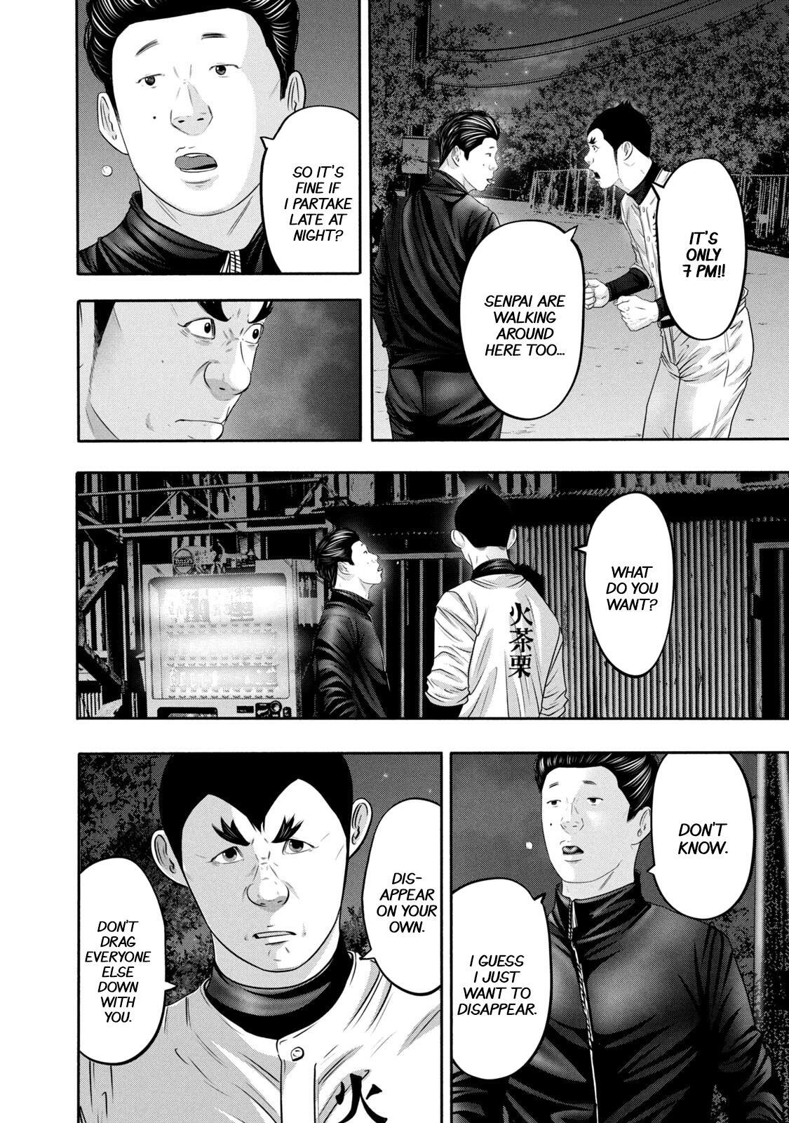 Read Battle Studies Manga Online